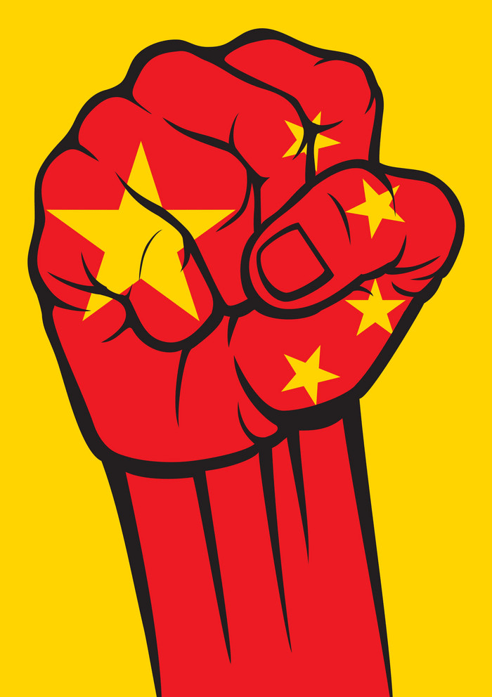 china fist png