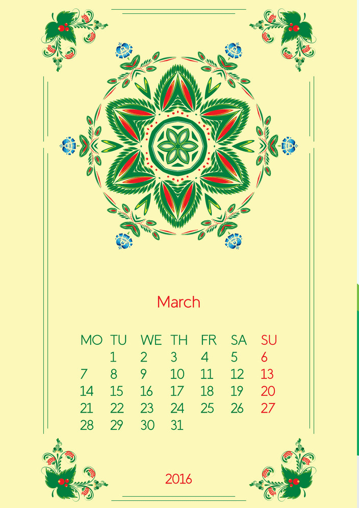 template calendar 2016 for month March png