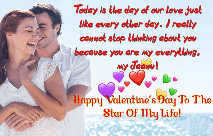 Happy Valentine's Day Wishes images 8